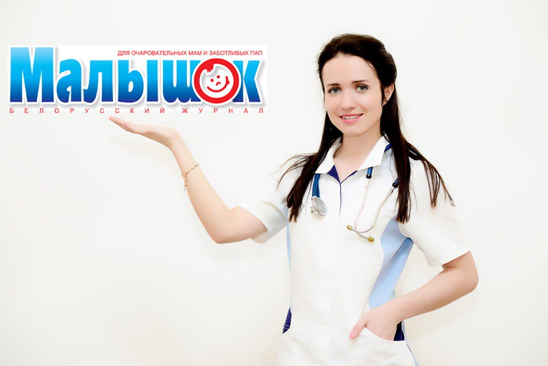 Семейная Академия Здоровья + Журнал Малышок